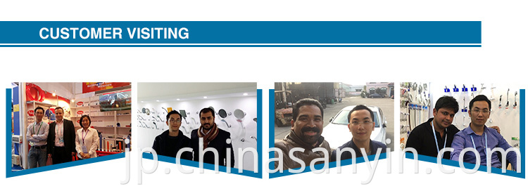 顧客訪問 Customer Visiting